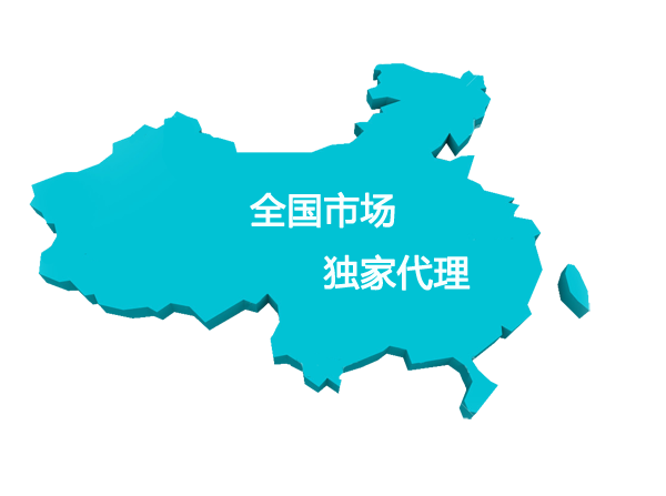 depositphotos_2076990-China-Map---Blue.png